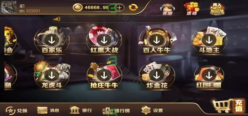 图片[3]-微星二开新葡京财神版双端-码云源码库