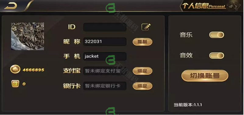 图片[4]-微星二开新葡京财神版双端-码云源码库