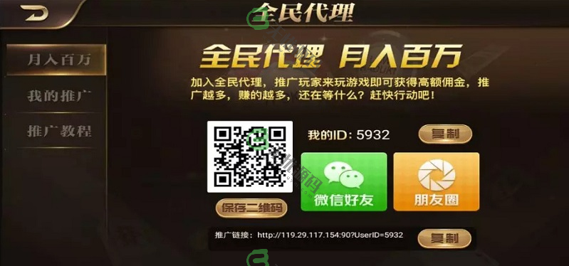 图片[5]-微星二开新葡京财神版双端-码云源码库