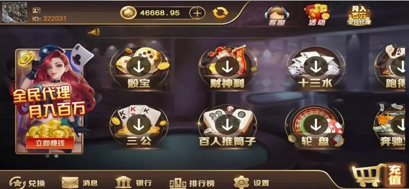 微星二开新葡京财神版双端-码云源码库