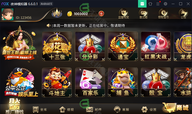 图片[1]-微星二开盛世王朝（双端+H5）运营版-码云源码库