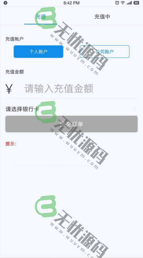 图片[2]-国外运营级别跑分源码，原生APP源码，BC公司流出-码云源码库