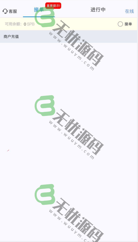 图片[4]-国外运营级别跑分源码，原生APP源码，BC公司流出-码云源码库