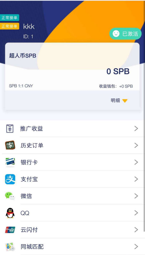 国外运营级别跑分源码，原生APP源码，BC公司流出-码云源码库