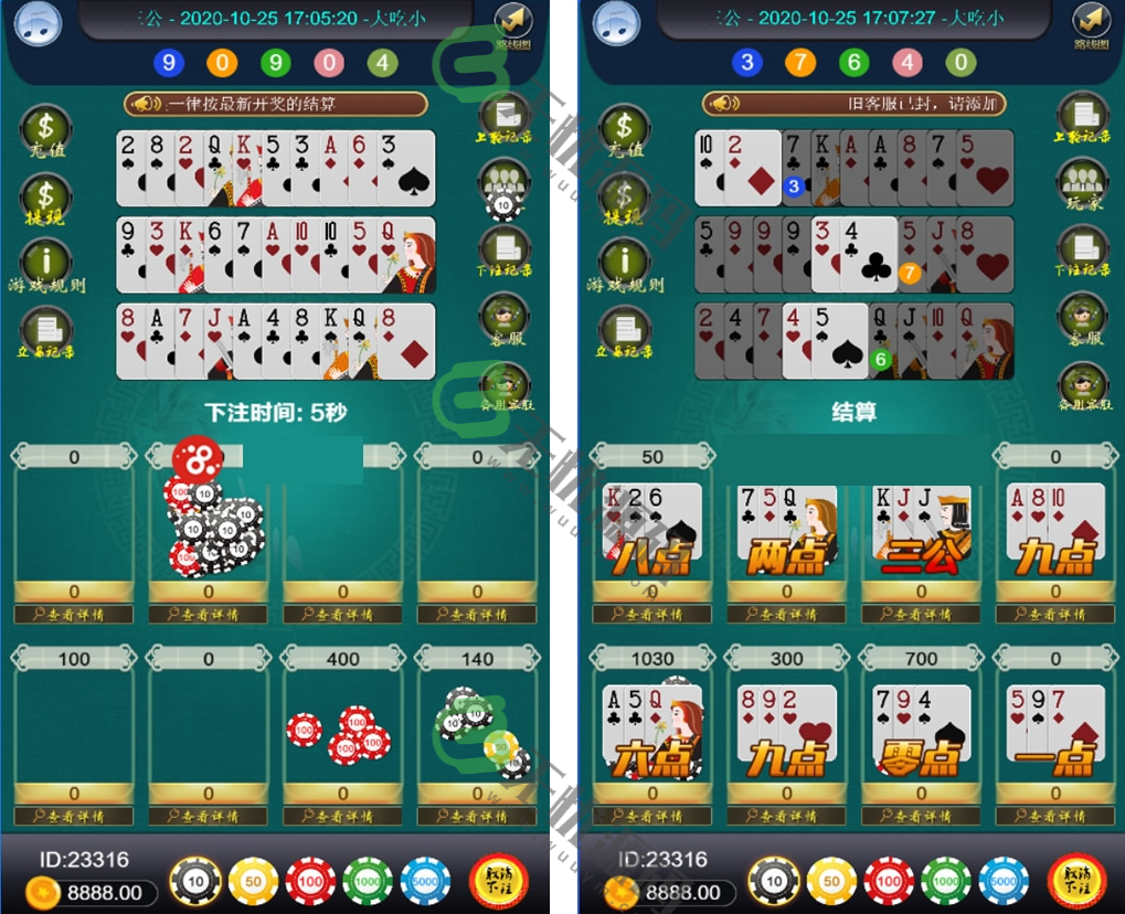 图片[1]-最新H5三公开船棋牌源码，服务器完整打包-码云源码库