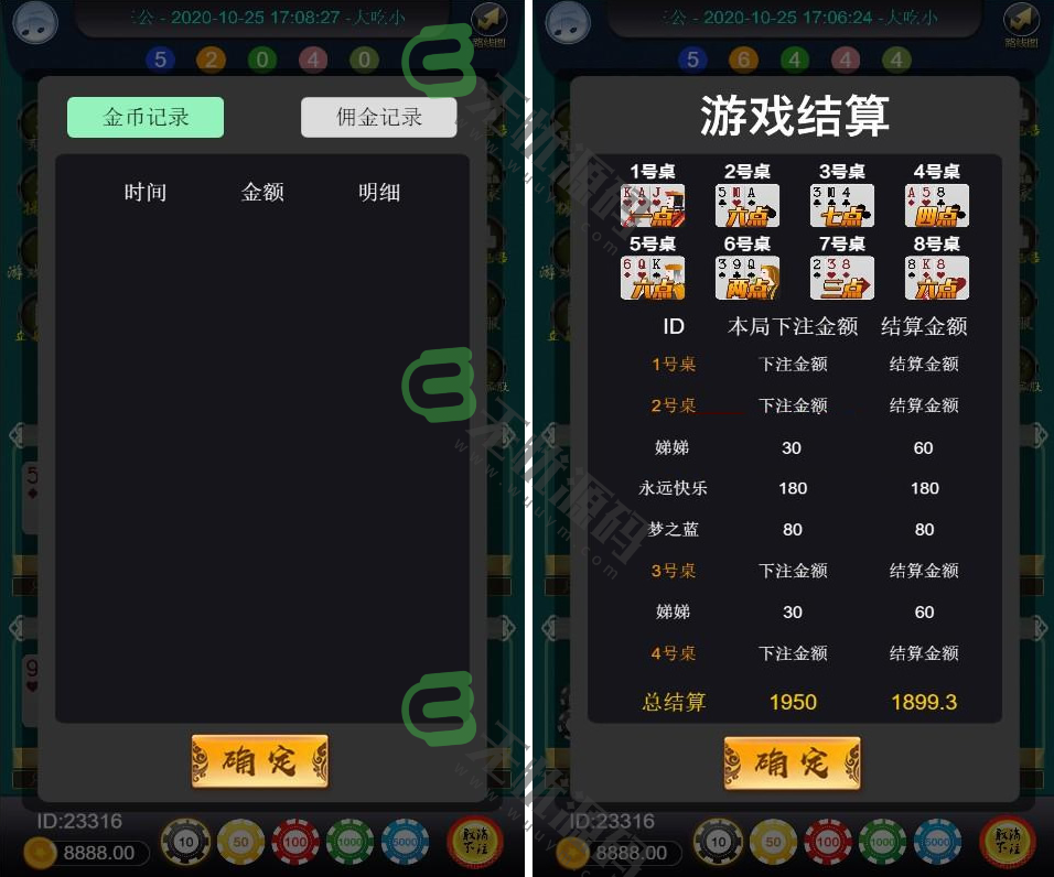 图片[2]-最新H5三公开船棋牌源码，服务器完整打包-码云源码库