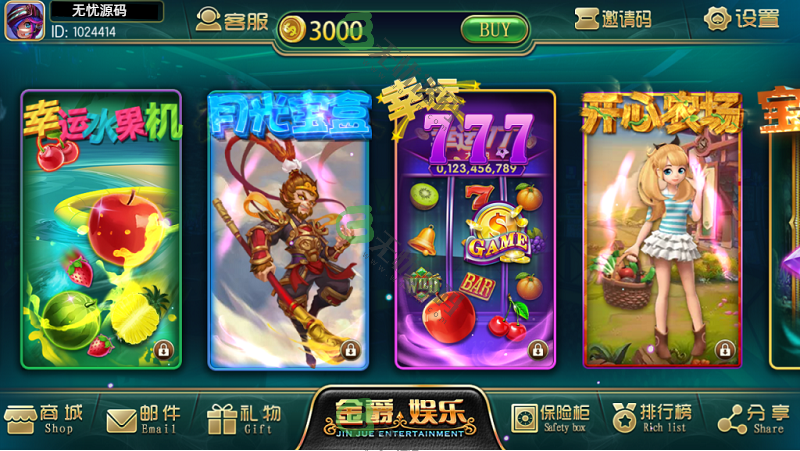 图片[1]-金爵娱乐电玩城棋牌游戏平台源码,带控制，双端-码云源码库