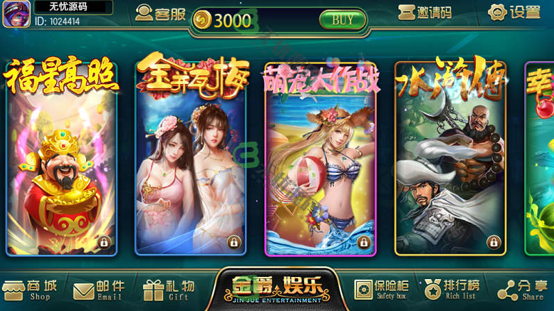 图片[3]-金爵娱乐电玩城棋牌游戏平台源码,带控制，双端-码云源码库