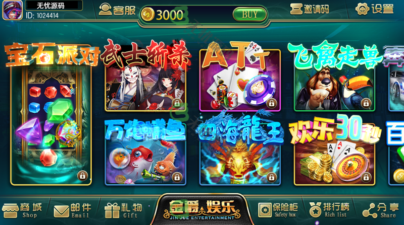 图片[4]-金爵娱乐电玩城棋牌游戏平台源码,带控制，双端-码云源码库