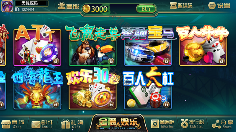 图片[5]-金爵娱乐电玩城棋牌游戏平台源码,带控制，双端-码云源码库