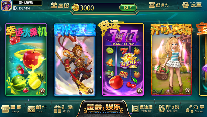 金爵娱乐电玩城棋牌游戏平台源码,带控制，双端-码云源码库