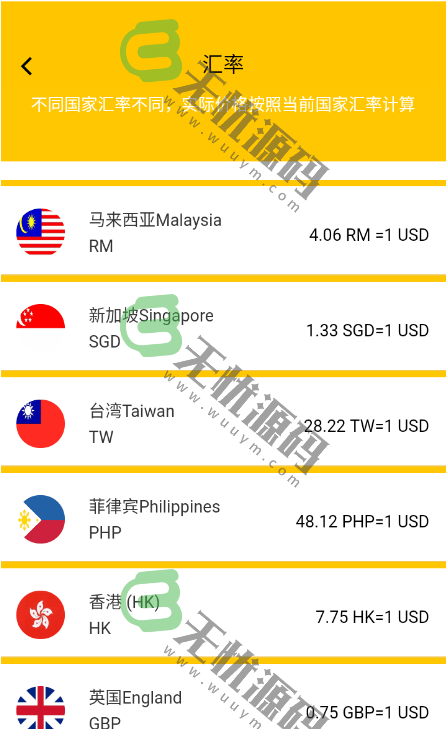 图片[3]-仿趣步奕跑多语言跑步区块链系统源码,原生计步器,跑步运动系统-码云源码库