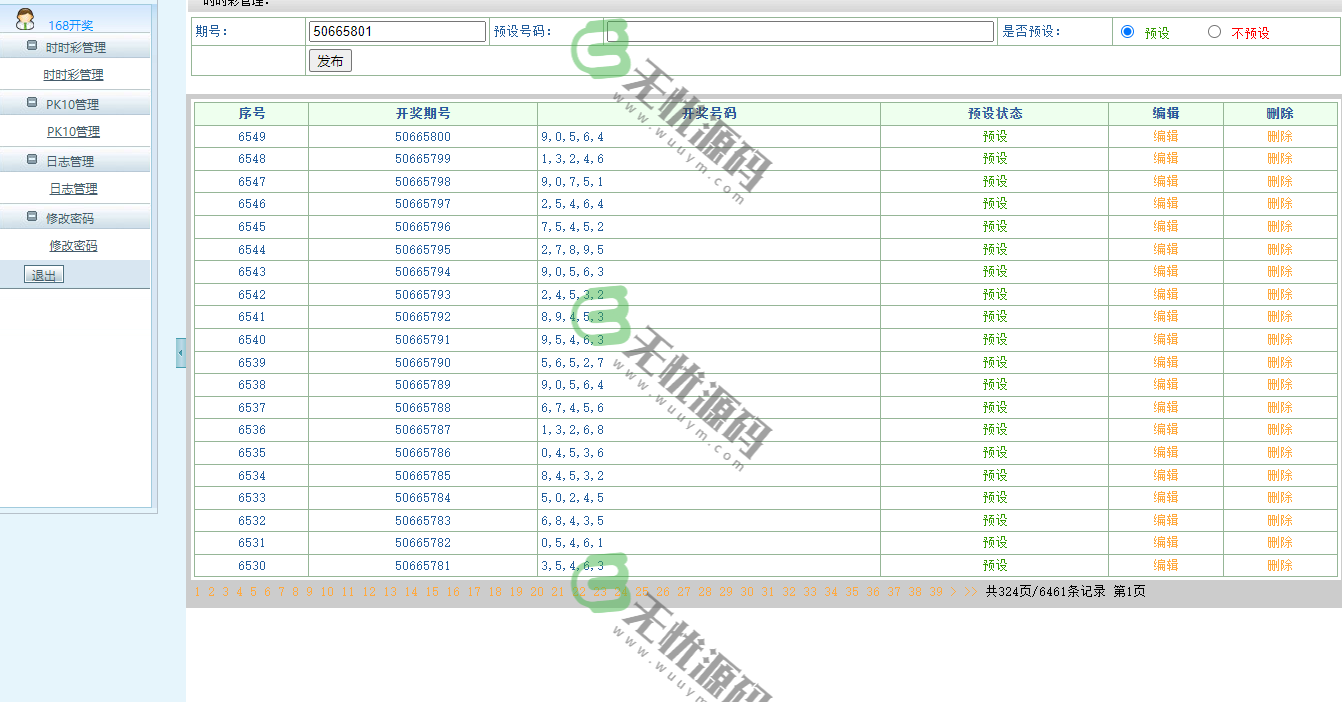 图片[4]-168开奖网+数据采集+简约后台+预设-码云源码库