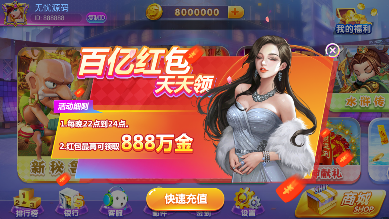 网狐系列钻石2娱乐城新增查分/发卡-码云源码库