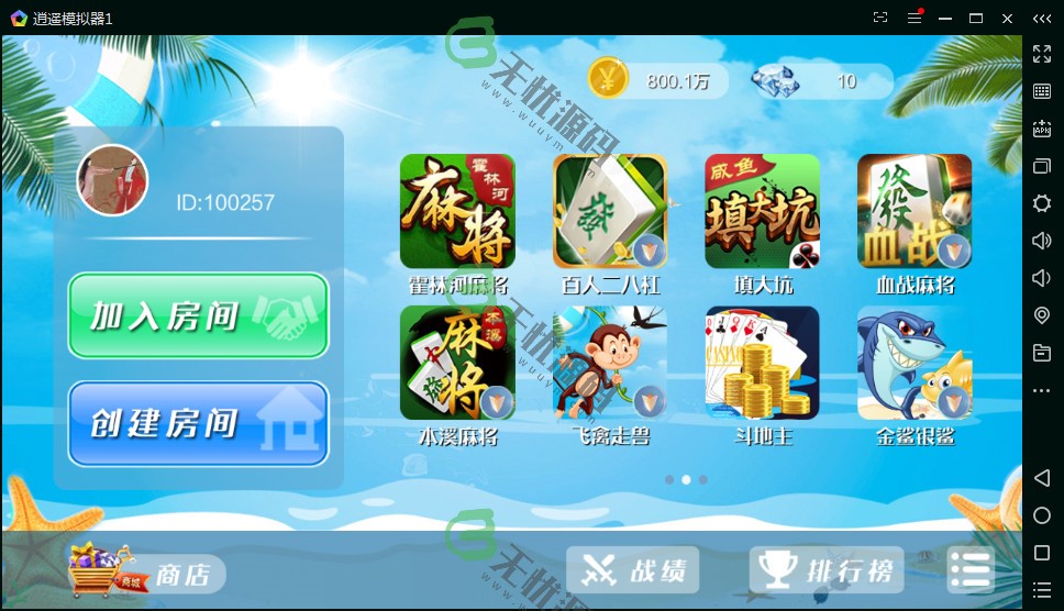 图片[1]-博弈棋牌游戏双玩法双端-码云源码库