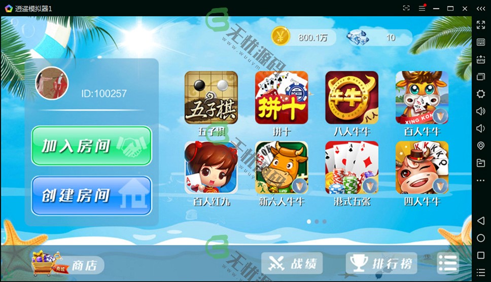 图片[2]-博弈棋牌游戏双玩法双端-码云源码库