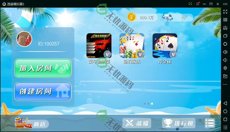 图片[3]-博弈棋牌游戏双玩法双端-码云源码库