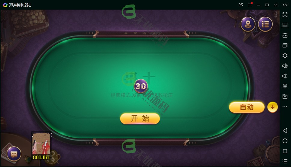 图片[4]-博弈棋牌游戏双玩法双端-码云源码库