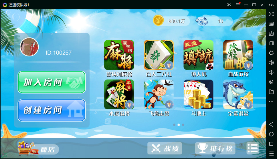 博弈棋牌游戏双玩法双端-码云源码库