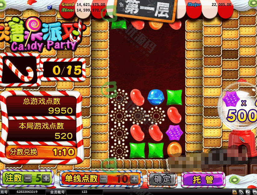 图片[1]-网页版糖果派对/代理系统/后台可控制派奖率-码云源码库