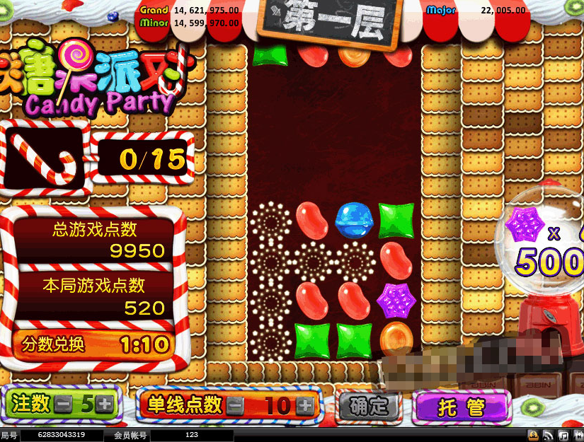 网页版糖果派对/代理系统/后台可控制派奖率-码云源码库