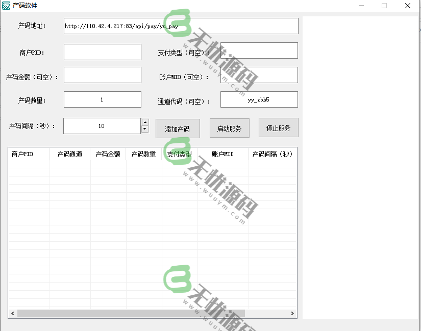 图片[2]-全新二开游戏支付通道/话费/电网、抖音、快手、紫水晶带云端源码-码云源码库