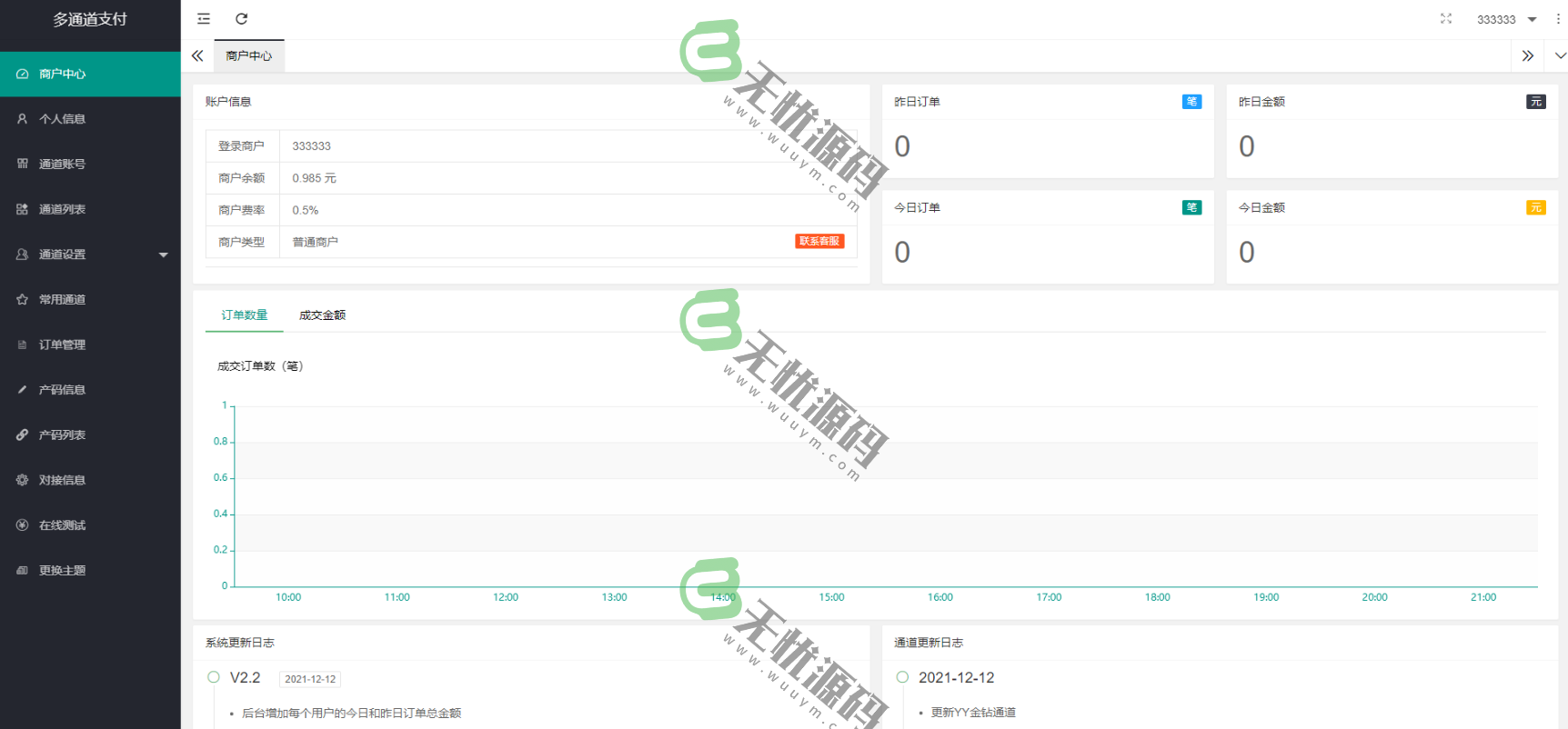 图片[3]-全新二开游戏支付通道/话费/电网、抖音、快手、紫水晶带云端源码-码云源码库