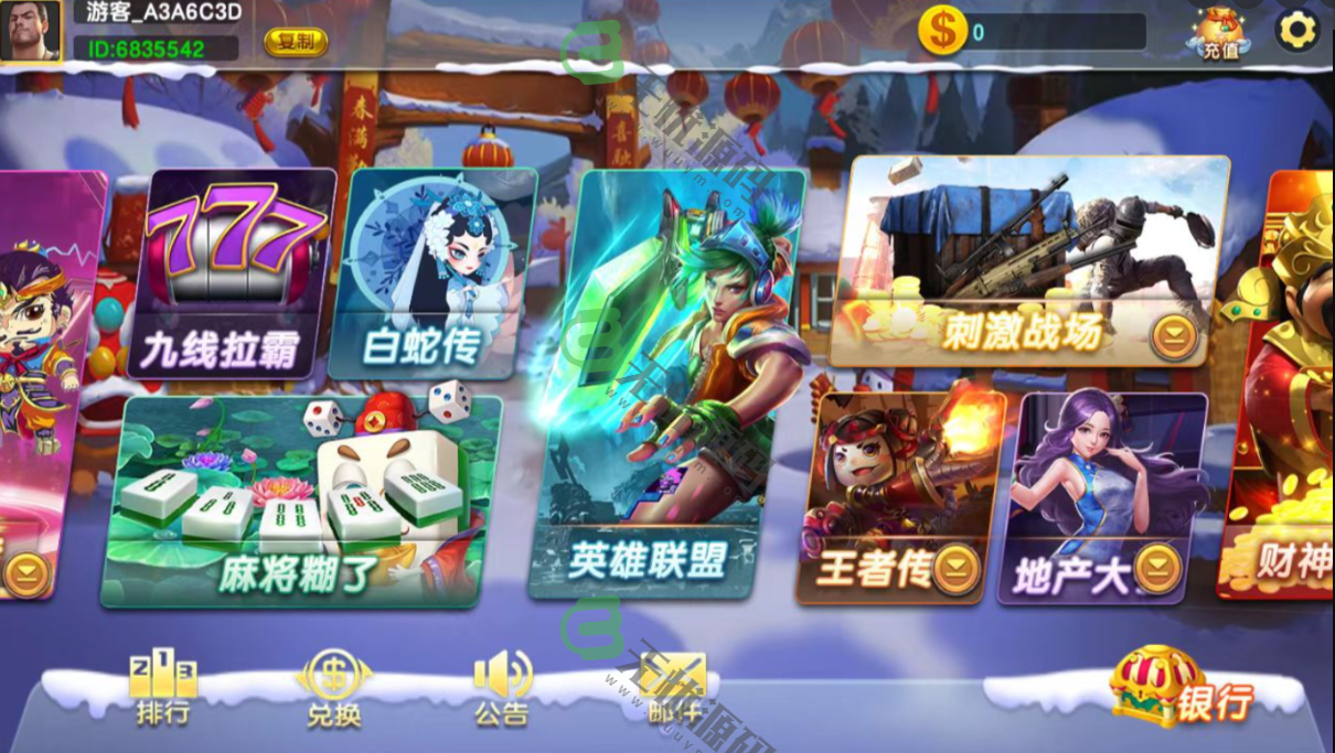 图片[1]-蒙特系列铭瑰国际电玩/三端齐全-码云源码库