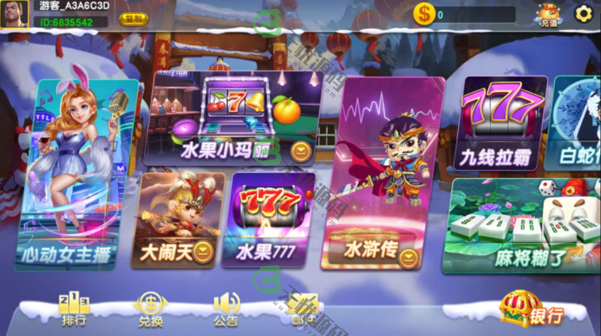 图片[2]-蒙特系列铭瑰国际电玩/三端齐全-码云源码库