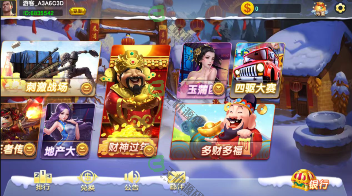 图片[3]-蒙特系列铭瑰国际电玩/三端齐全-码云源码库