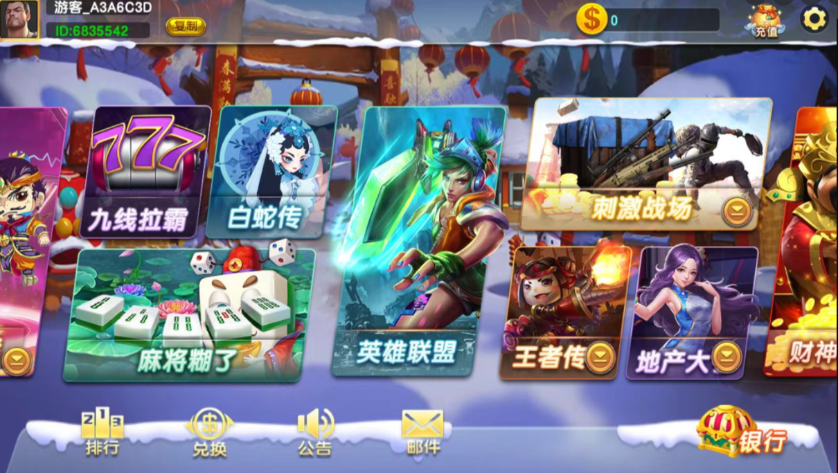 蒙特系列铭瑰国际电玩/三端齐全-码云源码库