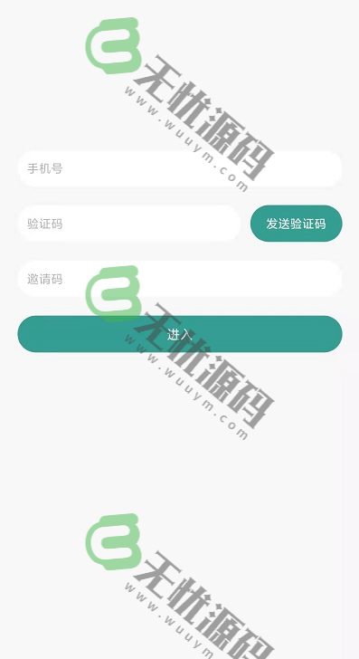 图片[1]-获取用户通讯录信息APP源码,获取手机相册源码,在线获取客户信息APP软件源码-码云源码库