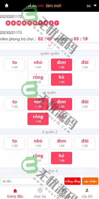 图片[3]-大富最新二开越南版时时彩/带聊天/采集正常-码云源码库