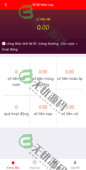 图片[4]-大富最新二开越南版时时彩/带聊天/采集正常-码云源码库