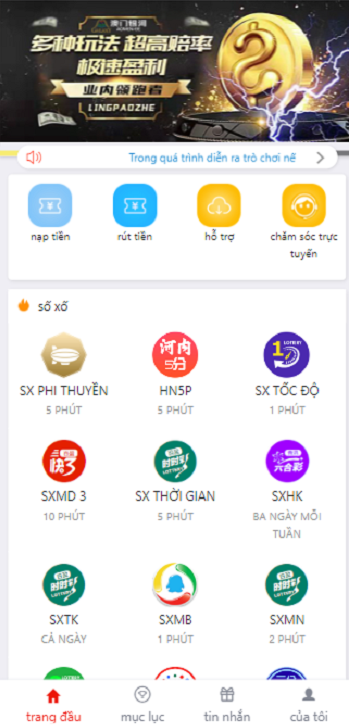 大富最新二开越南版时时彩/带聊天/采集正常-码云源码库