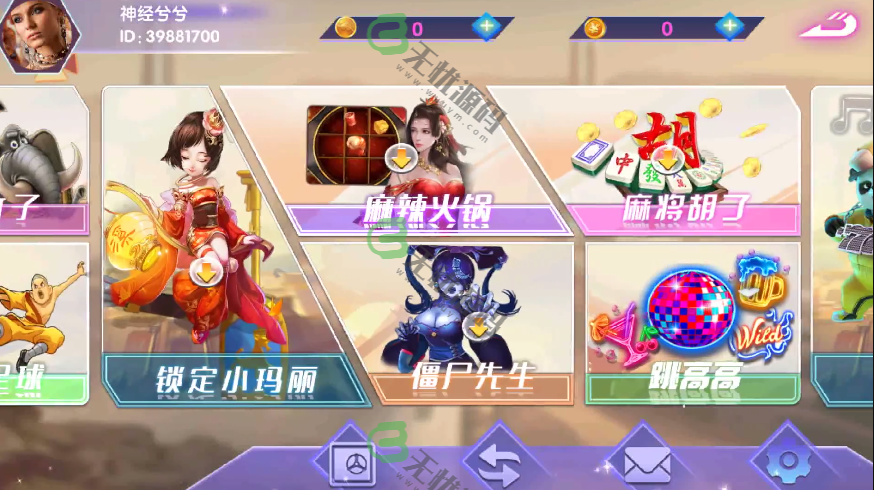 图片[3]-血池系列峡谷情电玩城/三端-码云源码库