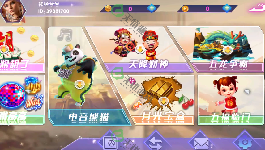 图片[4]-血池系列峡谷情电玩城/三端-码云源码库