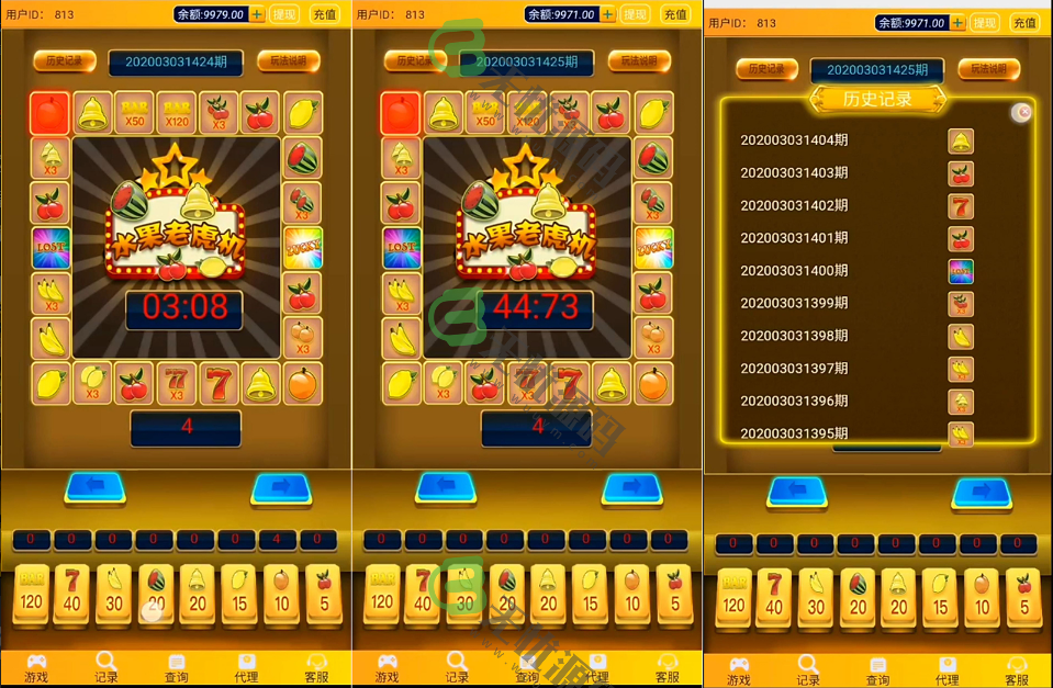 图片[1]-H5水果机游戏平台/老虎机/电玩城源码-码云源码库