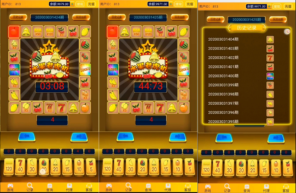 H5水果机游戏平台/老虎机/电玩城源码-码云源码库