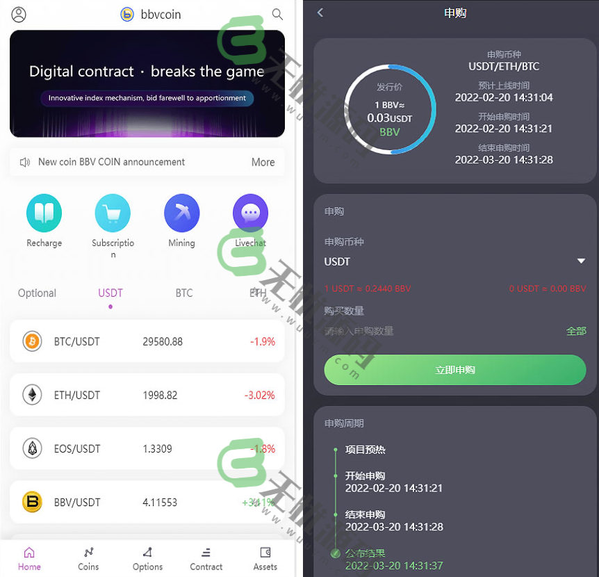 图片[1]-多国语言区块链BTC虚拟币交易所系统源码,加密货币秒合约,申购,矿机等等-码云源码库