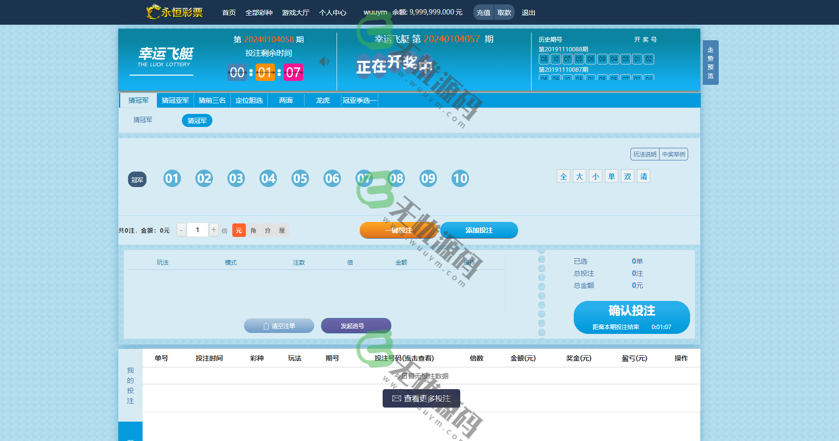 图片[3]-杏彩二开蓝冠运营版/带日工资契约/后台可预设-码云源码库
