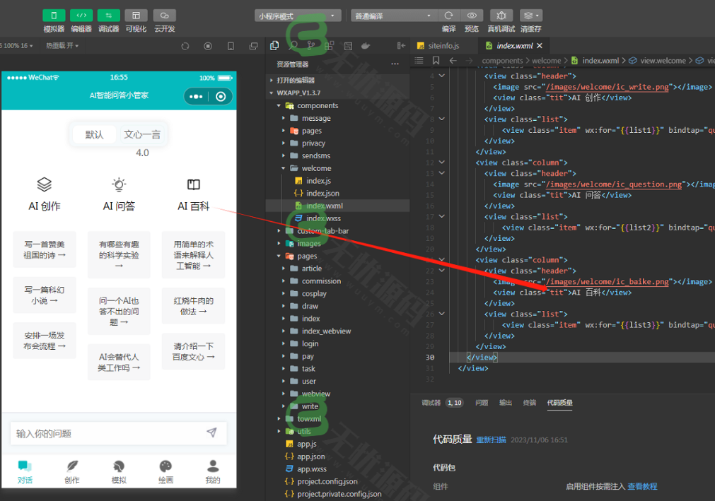 图片[9]-小狐狸ChatGPT付费创作系统,AI人工智能机器人,智能写作多端版-码云源码库