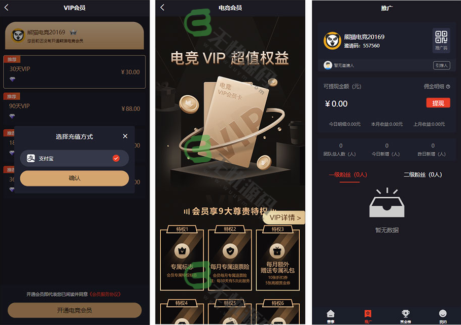 图片[1]-熊猫电竞赏金赛电竞系统运营级源码,和平精英,王者荣耀竞赛系统-码云源码库