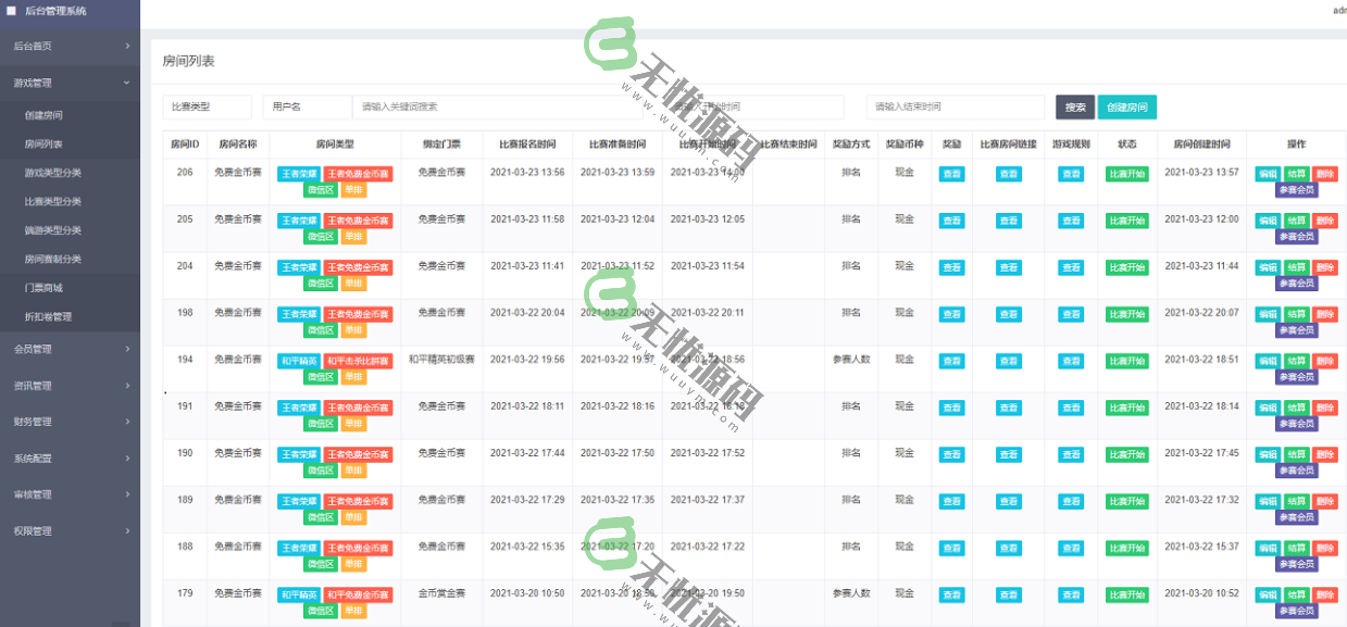 图片[7]-熊猫电竞赏金赛电竞系统运营级源码,和平精英,王者荣耀竞赛系统-码云源码库