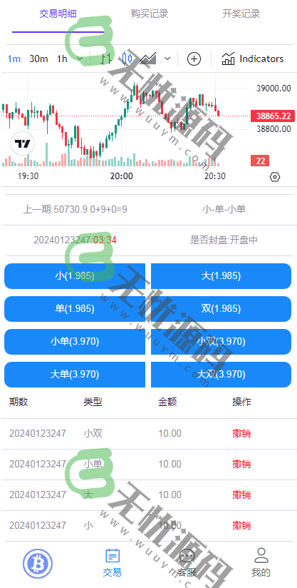 图片[1]-多语言彩票竞猜系统/BTC虚拟币投注竞猜大小单双游戏平台源码-码云源码库