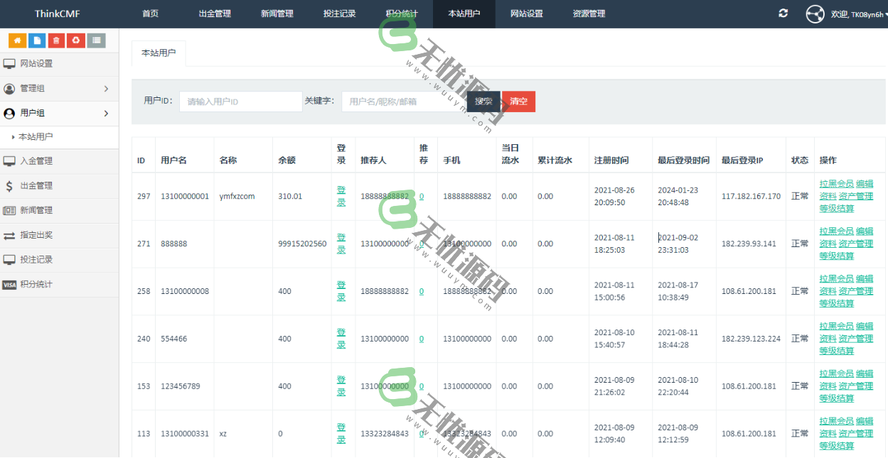 图片[5]-多语言彩票竞猜系统/BTC虚拟币投注竞猜大小单双游戏平台源码-码云源码库