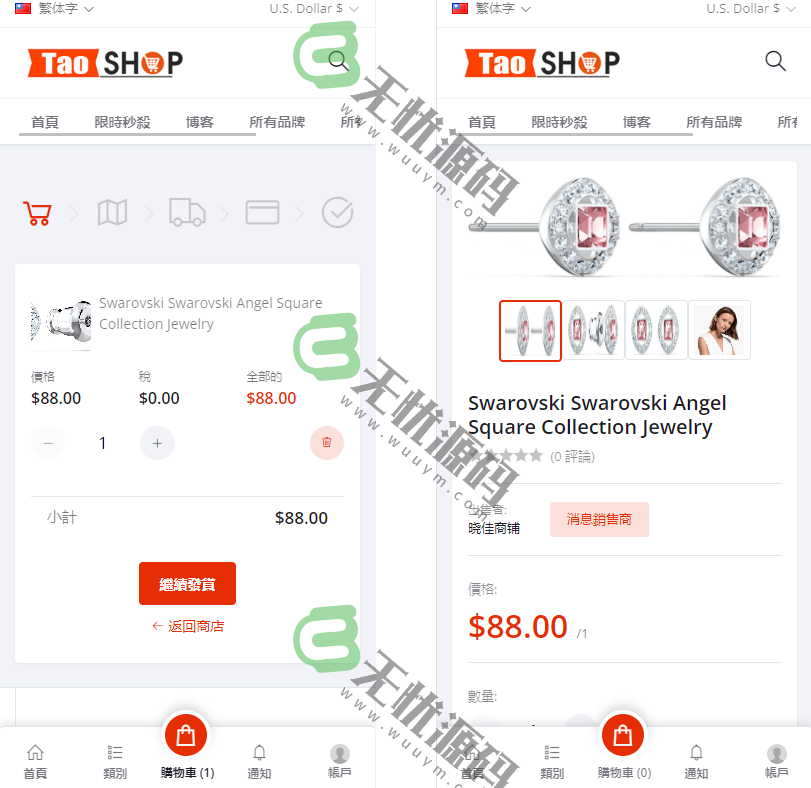 图片[2]-海外多语言跨境电商商城平台源码/多商户货贷购物商城系统/多种支付方式多币种-码云源码库