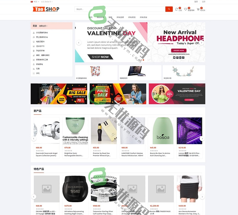 图片[5]-海外多语言跨境电商商城平台源码/多商户货贷购物商城系统/多种支付方式多币种-码云源码库