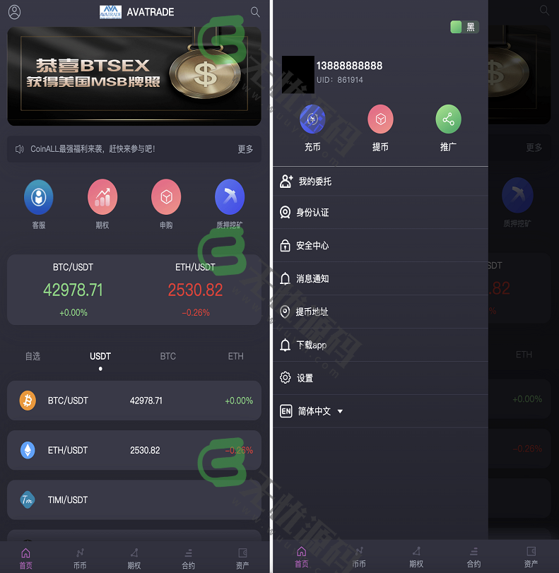 图片[1]-多语言区块链BTC虚拟币交易所,加密数字货币合约交易/期权交易/币币交易/申购/矿机/风控/前端wap/pc纯源码/带搭建教程-码云源码库