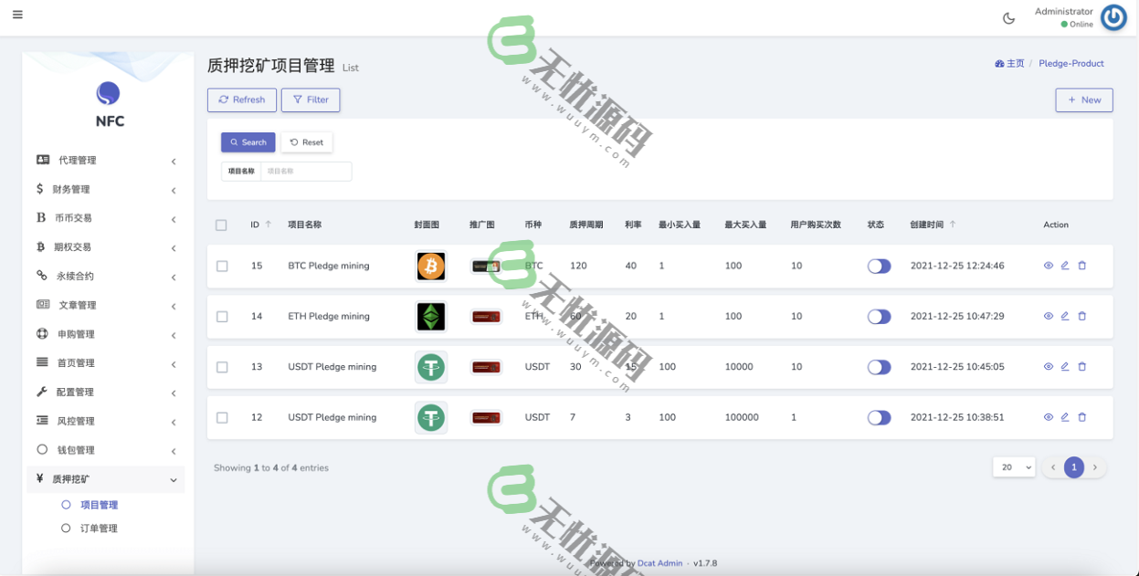图片[9]-多语言区块链BTC虚拟币交易所,加密数字货币合约交易/期权交易/币币交易/申购/矿机/风控/前端wap/pc纯源码/带搭建教程-码云源码库